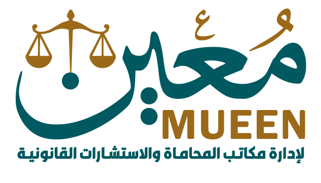 مزون للتصميم والبرمجة